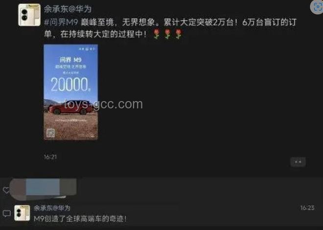 **余承东与小米汽车：销量爆棚与品质质疑的碰撞**